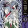 FUSHIGI YUUGI (EDICION KANZENBAN) Nº08 [RUSTICA]