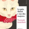 GATA, SHOZO Y SUS DOS MUJERES, LA [RUSTICA]