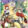 GATE OF NIGHTMARES Nº1 [RUSTICA]