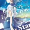 GO AWAY, ULTRAMARINE: FRAGILE LIGHT OF PISTOL STAR Nº1 [RUSTICA]