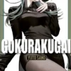 GOKURAKUGAI Nº5 [RUSTICA]
