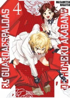 GUARDAESPALDAS DE HONEKO AKABANE, EL Nº04 [RUSTICA]