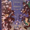 GUIA NO OFICIAL DE SHIN MEGAMI TENSEI Y PERSONA, LA [CARTONE]
