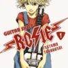 GUITAR SHOP ROSIE Nº01 [RUSTICA]