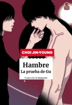 HAMBRE [RUSTICA]