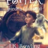 HARRY POTTER Y LA PIEDRA FILOSOFAL (VOLUMEN 1) [RUSTICA]