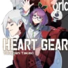 HEART GEAR Nº07 [RUSTICA]