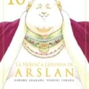 HEROICA LEYENDA DE ARSLAN Nº16 [RUSTICA]