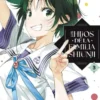 HIJOS DE LA FAMILIA SHIUNJI Nº03 [RUSTICA]