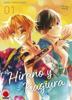 HIRANO Y KAGIURA Nº01 (PORTADA ALTERNATIVA) [RUSTICA]