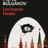 HUEVOS FATALES, LOS [BOLSILLO]
