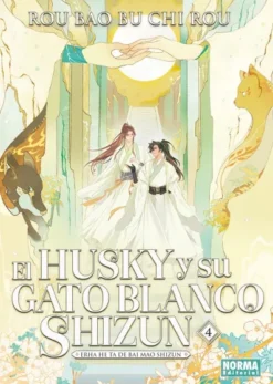 HUSKY Y SU GATO BLANCO SHIZUN, EL Nº04 [RUSTICA]