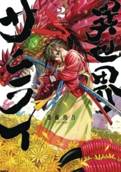ISEKAI SAMURAI Nº02 [RUSTICA]