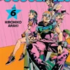 JOJO'S BIZARRE ADVENTURE PARTE 9: THE JOJOLANDS Nº06 [RUSTICA]