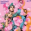 JOJO'S BIZARRE ADVENTURE PARTE 8: JOJOLION VOLUMEN 25 [RUSTICA]