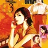 JUMBO MAX Nº03 [RUSTICA]