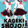 KAGEKI SHOJO!! Nº07 [RUSTICA]