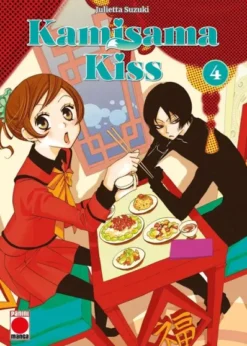 KAMISAMA KISS Nº04 [RUSTICA]