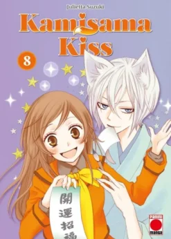 KAMISAMA KISS Nº08 [RUSTICA]