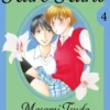 KARE KANO Nº04 [RUSTICA]