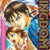 KINGDOM Nº32 [RUSTICA]