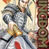 KINGDOM Nº36 [RUSTICA]