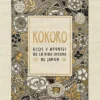 KOKORO: ECOS Y APUNTES DE LA VIDA INTIMA DE JAPON [CARTONE]