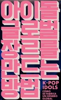 K-POP IDOLS [RUSTICA]