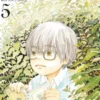 LEON DE MARZO, EL Nº05 [RUSTICA]