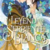 LEYENDA DE LA SERPIENTE BLANCA, LA [RUSTICA]