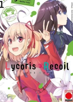 LYCORIS RECOIL ANTOLOGIA: REPEAT Nº01 [RUSTICA]