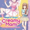 MAGICAL ANGEL CREAMY MAMI: LA PRINCESA CAPRICHOSA (PACK COMPLETO) [RUSTICA]