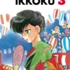 MAISON IKKOKU Nº03 [RUSTICA]