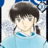 MAO Nº10 [RUSTICA]