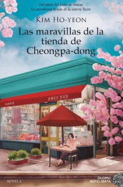 MARAVILLAS DE LA TIENDA DE CHEONGPA-DONG, LAS [RUSTICA]