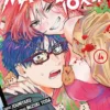 MARRIAGE TOXIN Nº04 [RUSTICA]
