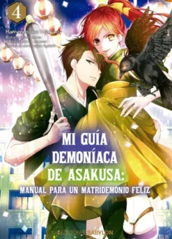 MI GUIA DEMONIACA DE ASAKUSA Nº04 [RUSTICA]