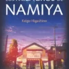 MILAGROS DE NAMIYA, LOS [RUSTICA]