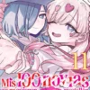 MIS 100 NOVIAS QUE ME QUIEREN MOGOLLON MOGOLLON Nº11 [RUSTICA]
