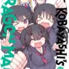 MISS KOBAYASHI'S DRAGON MAID Nº18 [RUSTICA]