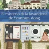 MISTERIO DE LA LAVANDERIA DE YEONNAM-DONG, EL [RUSTICA]