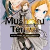MUSHOKU TENSEI: EL HECHICERO DEL CORAZON ROTO Nº03 [RUSTICA]