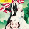 NEW NATIONAL KID [RUSTICA]