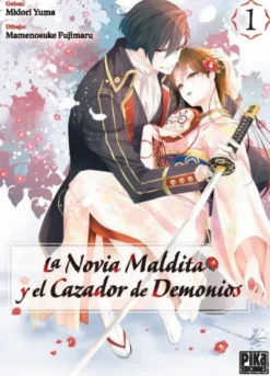 NOVIA MALDITA Y EL CAZADOR DE DEMONIOS Nº01 [RUSTICA]