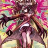 NUE'S EXORCIST Nº04 [RUSTICA]