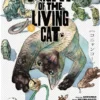 NYAIGHT OF THE LIVING CAT Nº05 (LA INVASION DE LOS MININOS) [RUSTICA]