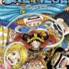ONE PIECE Nº112: EL LIBRO SAGRADO DEL HARLEY [RUSTICA]