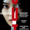OUT [RUSTICA]