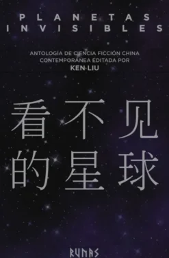 PLANETAS INVISIBLES [RUSTICA]
