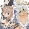 POWER PLAY [RUSTICA]